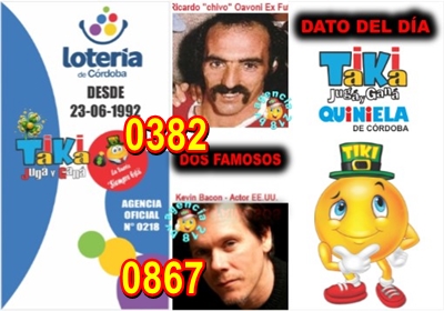 Gane Al Toke
